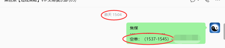9月22日,焦煤:规则化(日内)双向减平29--7