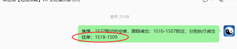 9月22日,焦煤:规则化(日内)双向减平29--7