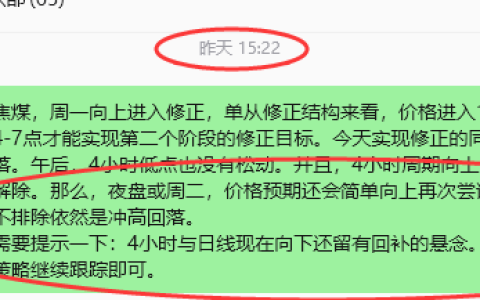 9月22日，焦煤：规则化（日内）双向减平29–7
