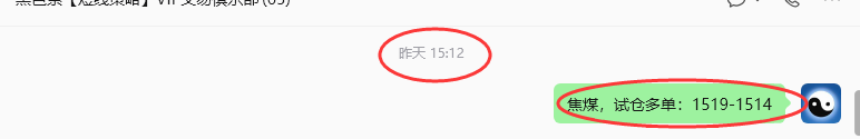 9月22日,焦煤:规则化(日内)双向减平29--7