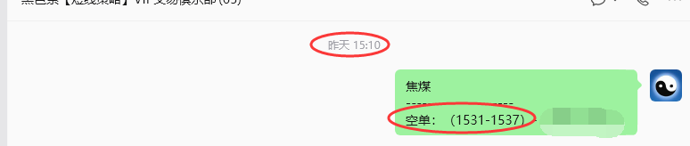 9月23日，焦煤：规则化（日内）双向减平28--14