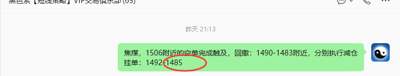 9月24日,焦煤:规则化(日内)双向减平57-–14