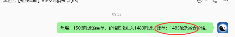 9月24日,焦煤:规则化(日内)双向减平57-–14