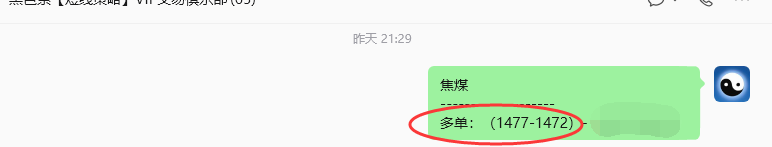 9月24日,焦煤:规则化(日内)双向减平57-–14