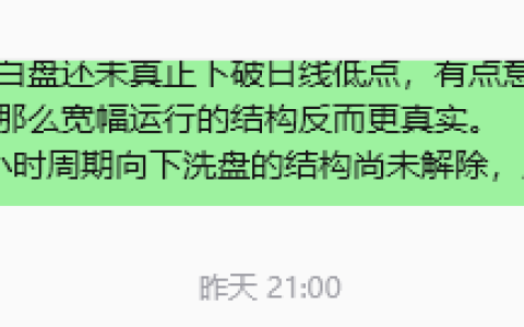 9月24日，焦煤：规则化（日内）双向减平57-–14