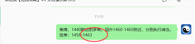 9月28日,焦煤:规则化(日内)双向减平59--16