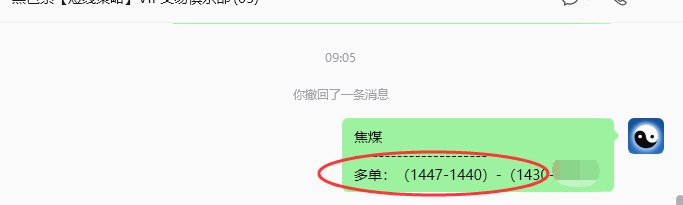 9月28日，焦煤：规则化（日内）双向减平59–16