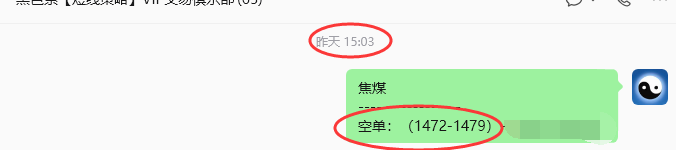 9月29日,焦煤:规则化(日内)双向减平49–16