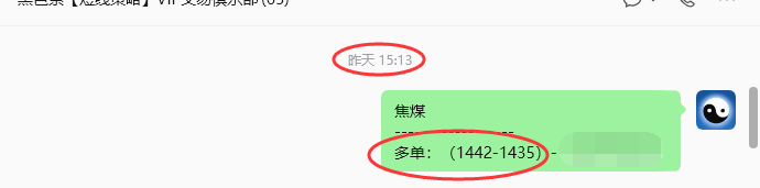 9月29日,焦煤:规则化(日内)双向减平49–16