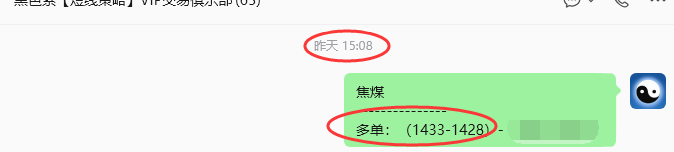 9月30日,焦煤:规则化(日内)双向减平26–10