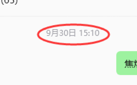 10月8日，焦煤：规则化（日内）双向减平61–24