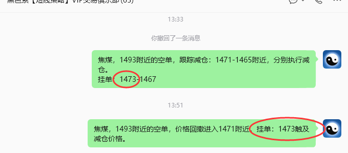 10月8日,焦煤:规则化(日内)双向减平61--24