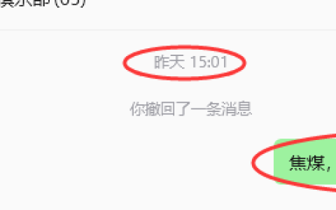 10月9日，焦煤：规则化（日内）双向减平83–39