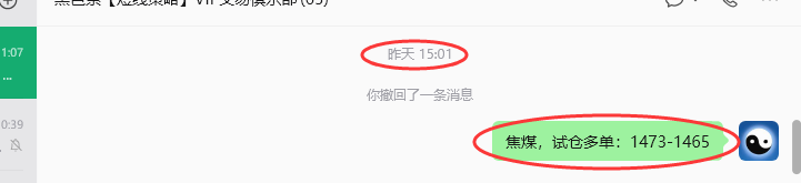 10月9日,焦煤:规则化(日内)双向减平83--39