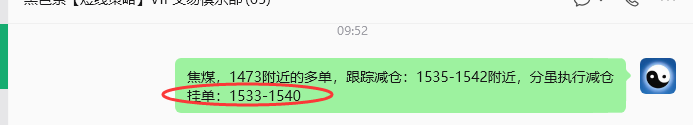 10月9日,焦煤:规则化(日内)双向减平83--39