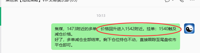 10月9日，焦煤：规则化（日内）双向减平83–39
