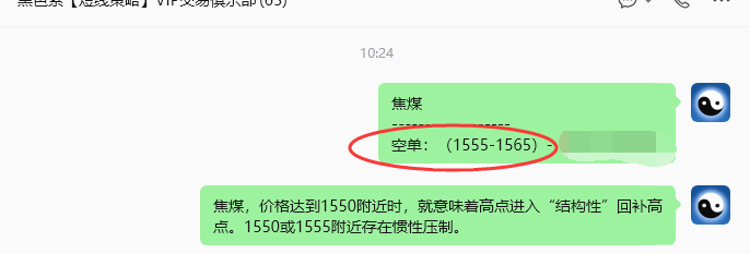 10月9日,焦煤:规则化(日内)双向减平83--39