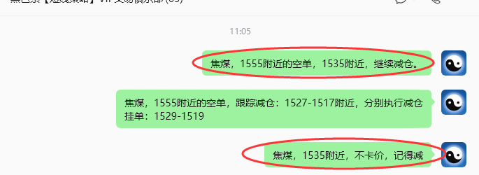 10月9日,焦煤:规则化(日内)双向减平83--39