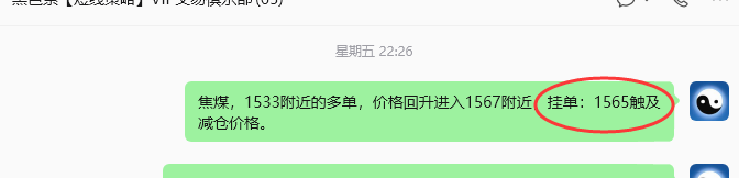 10月12日，焦煤：规则化（日内）双向减平48–15