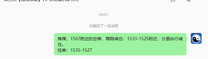 10月12日，焦煤：规则化（日内）双向减平48--15