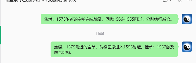 10月13日,焦煤:规则化(日内)双向减平49–17