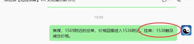 10月14日,焦煤:规则化(日内)双向减平42--16