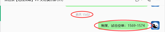 10月14日,焦煤:规则化(日内)双向减平42--16