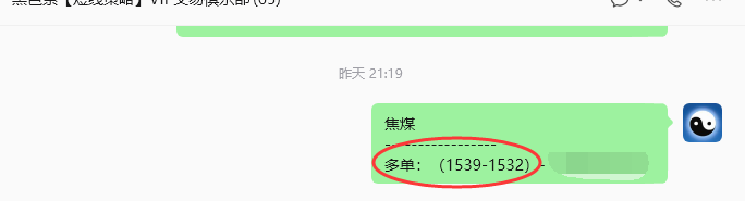 10月14日,焦煤:规则化(日内)双向减平42--16