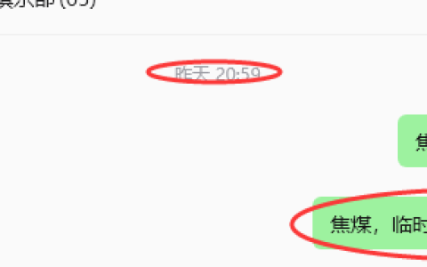 10月15日，焦煤：规则化（日内）双向减平58–19
