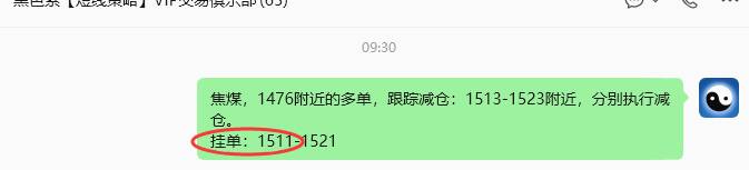 10月15日，焦煤：规则化（日内）双向减平58--19