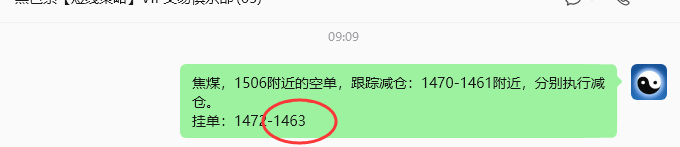 10月16日,焦煤:规则化(日内)双向减平62–19