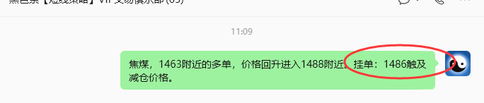10月16日,焦煤:规则化(日内)双向减平62–19