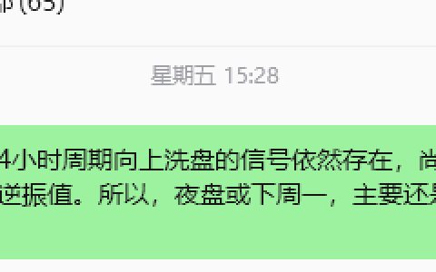 10月19日，焦煤：规则化（日内）双向减平75–39