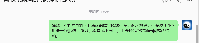 10月19日,焦煤:规则化(日内)双向减平75--39
