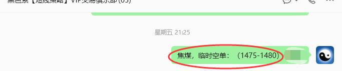 10月19日,焦煤:规则化(日内)双向减平75--39