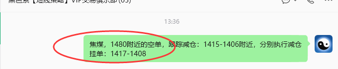 10月19日,焦煤:规则化(日内)双向减平75--39
