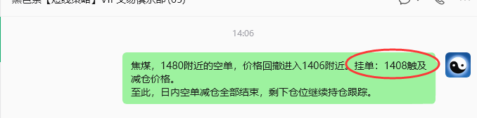 10月19日,焦煤:规则化(日内)双向减平75--39