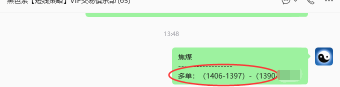10月19日,焦煤:规则化(日内)双向减平75--39
