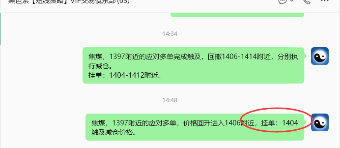 10月19日,焦煤:规则化(日内)双向减平75--39