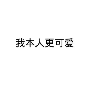 分析师/交易员的头像